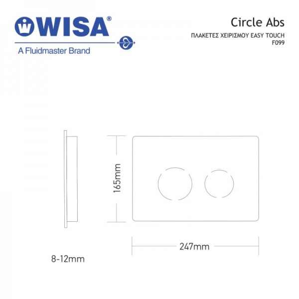 πλακετες μπανιου - υδραυλικα μπανιου - είδη μπάνιου - ΠΛΑΚΕΤΑ ΧΕΙΡΙΣΜΟΥ - WISA CIRCLE ΛΕΥΚΟ F099-300
